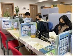 서남권글로벌센터 상담창구