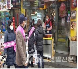 중국동포단체 방역 캠페인 활동