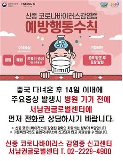 서남권글로벌센터 신고센터 지정 안내