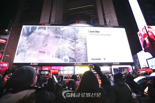 방탄소년단이 출연한 ‘글로벌 수소 캠페인’ 영상 최초 공개 현장에 모인 사람들