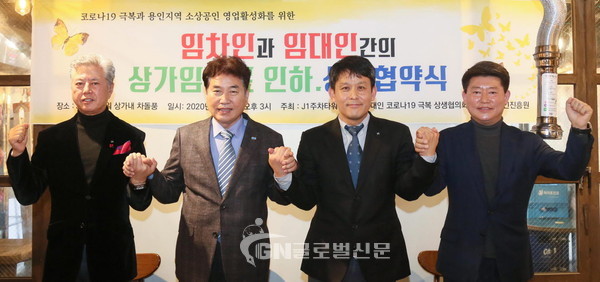 백군기 시장, 역북동 J1주차타워 착한임대인 격려