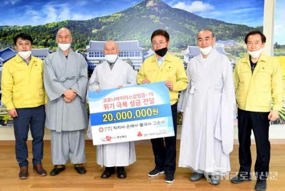 조계종 4대 교구본사(직지사,은해사,불국사,고운사) 스님․신도회
