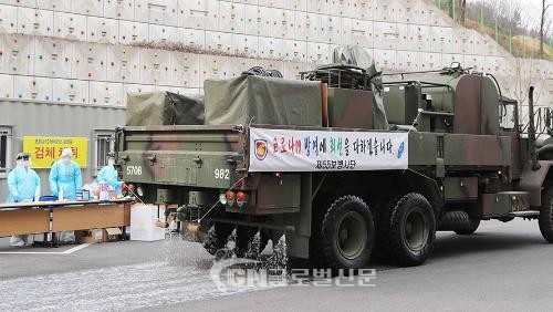 55사단-선별진료소-방역