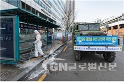 광진구 동서울터미널 앞 인도에서 광진구와 합동 방역을 실시하고 있는 수방사 육군지원팀