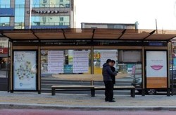 버스정류장 승차대 녹화사업 전