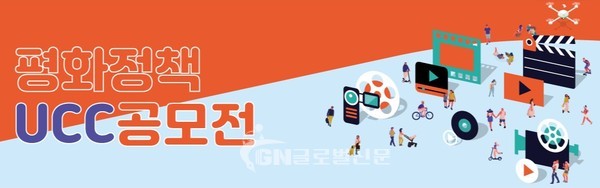 4월1~30일 개인 유튜브 업로드 후 공모전