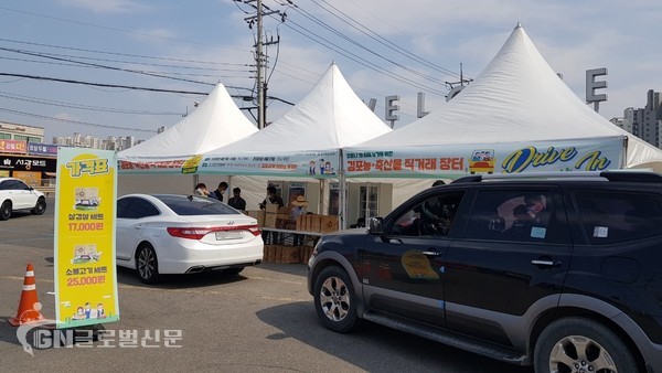 문서 드라이브 스루 김포농축산물 판매촉진행사