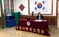 서울시태권도협회 찾아가는 도장파견 특별심사