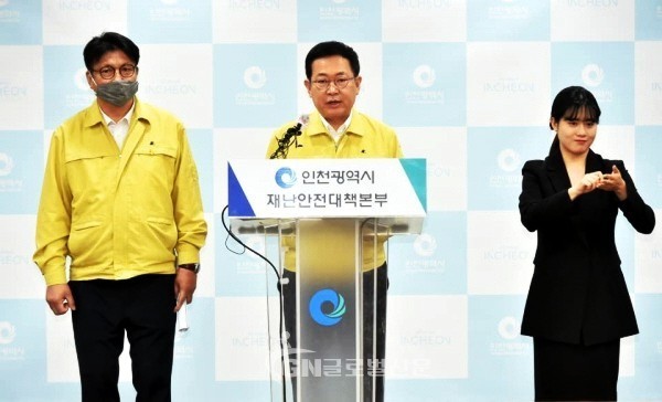 박남춘인천시장이 13일 인천시청에서 코로나19관련 긴급 발표를 하고 있다.