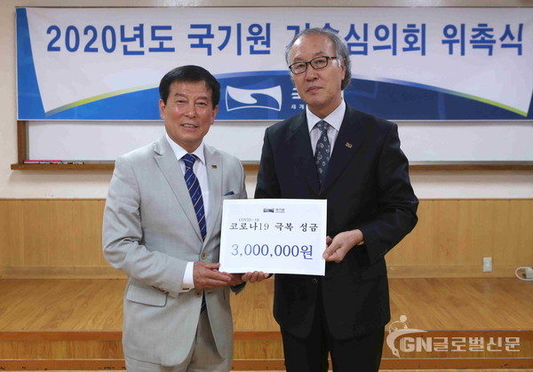 코로나19 성금 - 5월 12일(화) 최종복 의장(왼쪽)이 국기원 기술심의회를 대표해 손천택 원장 직무대행에게 성금 300만 원을 전달하고있다.