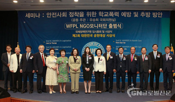지난 2019년 7월 16일 오후 2시 국회헌정기념관 2층 대강당에서 진행된 제2회 대한민국 공헌대상 시상식