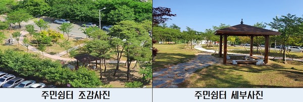 파고라 1개, 의자 6개, 운동시설 3개, 산책로, 왕벗나무 24주 등