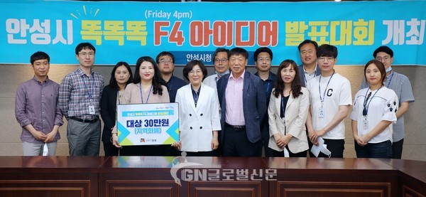 대상에 신수빈 주무관의 ‘안성시 미리내 메신저 운영’ 차지했다