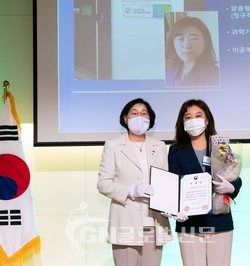 이정옥 여성가족부 장관, 권지혜 서울과학기술여성새로일하기센터 센터장이 여성가족부장관을 수상하고 기념촬영을 하고 있다