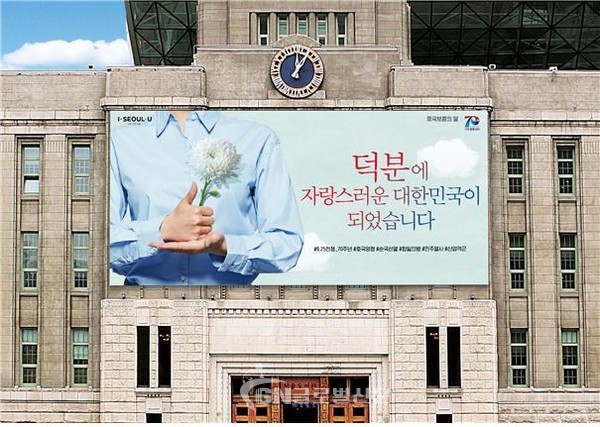 제65주년 현충일 및 호국보훈의 달 기념 꿈새김판 시안, 설치 예상도