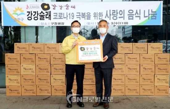유성훈 금천구청장, 노상환 ㈜전한 대표이사