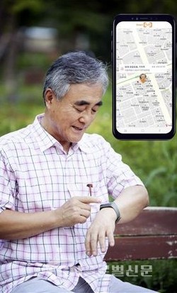 스마트지킴이 홍보 및 단말기 사진