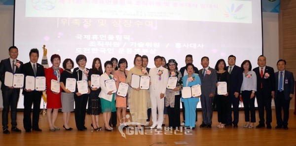 제31회 서울국제휴먼(미용&건강)올림픽 대회 전야제
