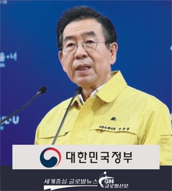 박원순 서울특별시장