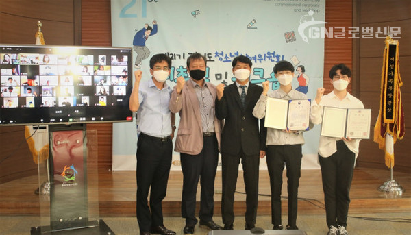 경기도청소년활동진흥센터가 2020년 제21기 경기도 청소년참여위원회 위촉식을 개최했다