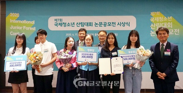 러시아에서 개최되는 국제청소년 산림대회 한국대표로 참석 예정