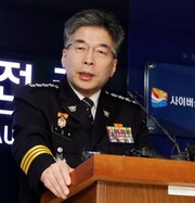 민갑룡 경찰청장