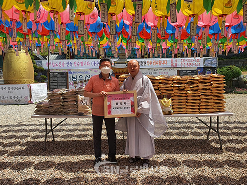 용인시 처인구 이동읍 어비리 소재 동도사 주지 도원스님