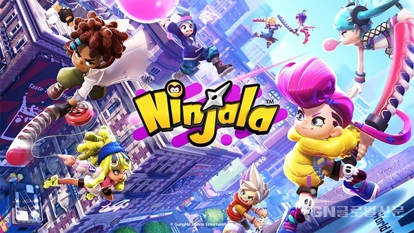 겅호 온라인 엔터테인먼트가 닌텐도 스위치용 닌자 껌 액션 게임 Ninjala를 정식 발매했다