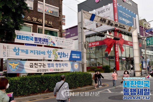 독산 맛나는거리 입구