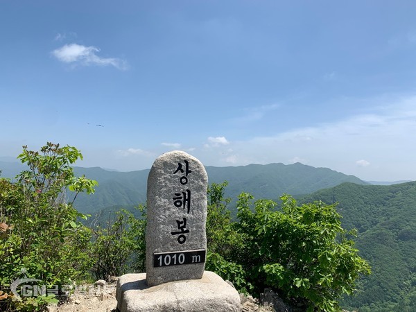 상해봉 정상석