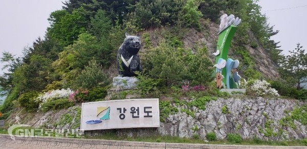 광덕고개(경기도/강원도 도계)