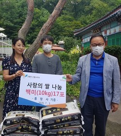 은평구 코로나-19 위기극복 사랑의 쌀 지원 사진