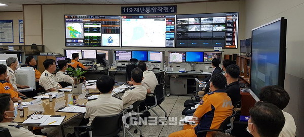 119재난영상 통합관제센터