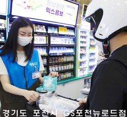 GS25가 자체 개발한 보냉백과 친환경 아이스팩을 활용해 아이스크림 배달 서비스를 선보였다