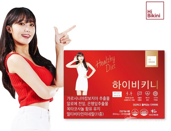 로킷헬스케어의 다이어트 보조제 하이비키니