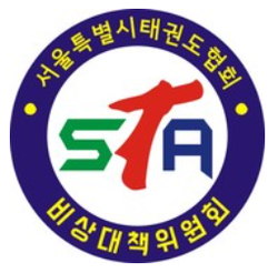 서울태권도협회 비상대책위원회