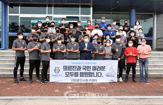 축구센터-덕분에챌린지