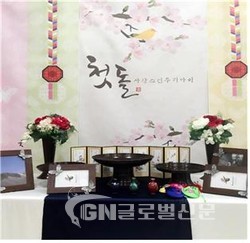 돌상 대여 세트