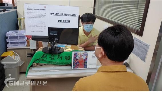시립 다시서기종합지원센터 국가재난지원금 신청상담