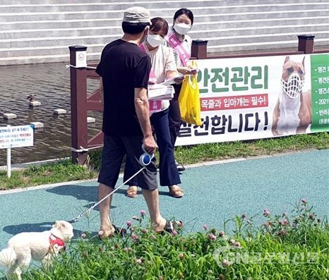 지난 30일 불광천에서 관계자들이 캠페인을 홍보하고 있다.