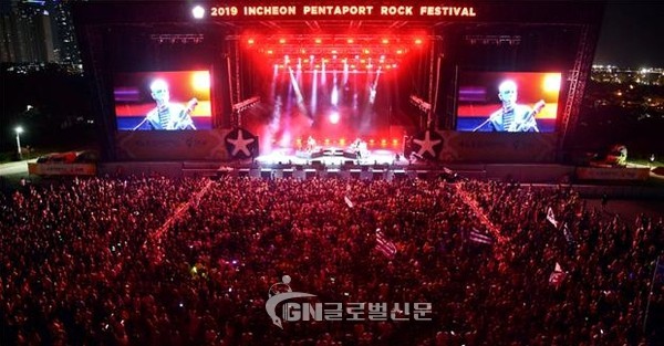 2019 인천펜타포트 음악축제