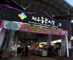 소상공인방송의 대표 프로그램 ‘휴먼다큐, 시장사람들’이 8월 24일 첫방송