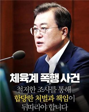 청와대