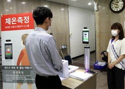 KMI한국의학연구소는 코로나19 확산에 따른 방역관리 강화를 위해 인공지능(AI) 발열체크시스템을 도입했다