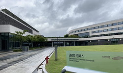 제4호 생활치료센터 전경