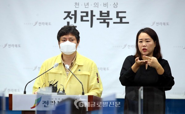 코로나19추가확진자브리핑(강영석보건의료과장)