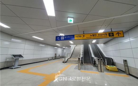 한국철도가 철도 이용객 이동편의 개선을 위해 수도권전철 노량진역과 수산시장 간 연결통로를 신규 개통한다. (사진은 노량진역 연결통로 모습)
