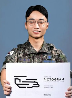 김현준 상병(기획자 및 디자이너)