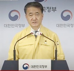 중앙재난안전대책본부 브리핑하는 박능후 장관