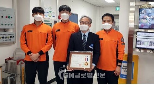 고규봉 역무팀장 인증서 전달식